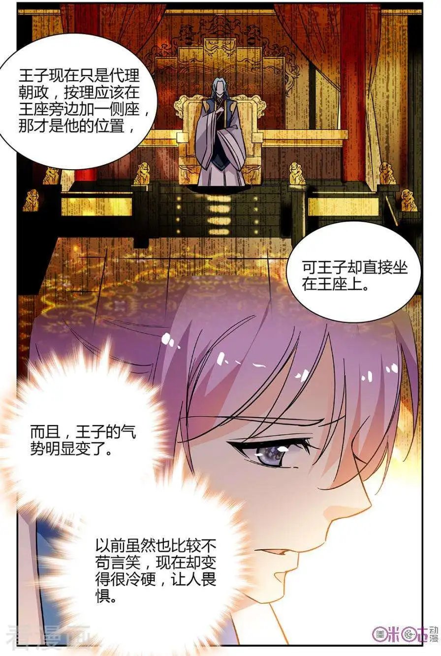 第96话