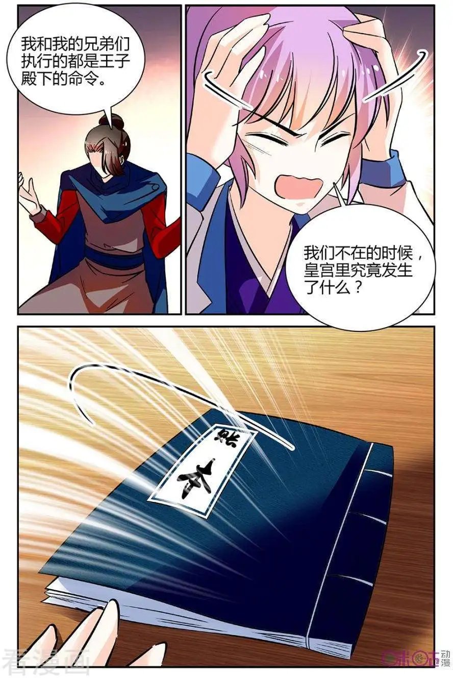 第96话