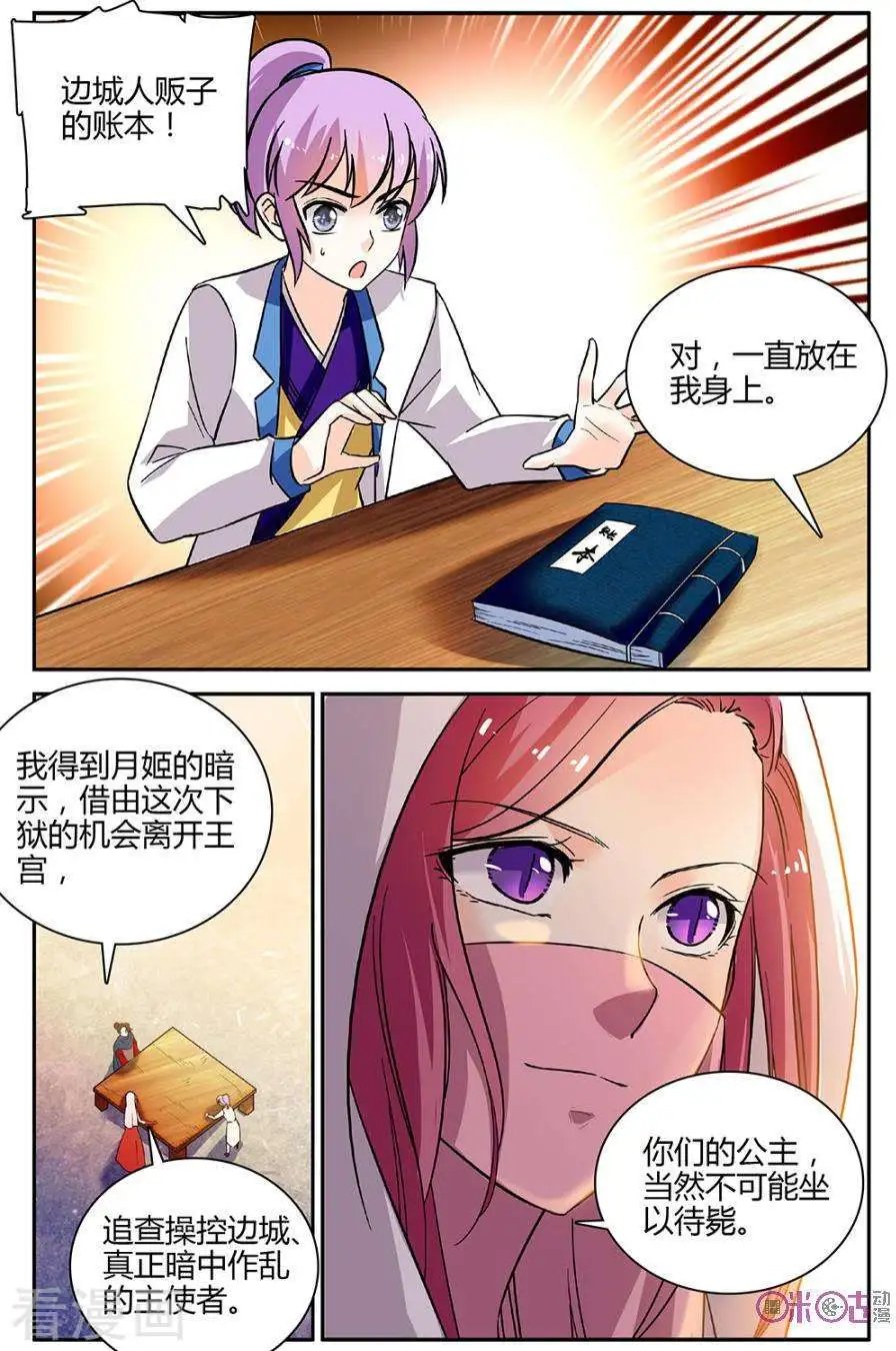 第96话