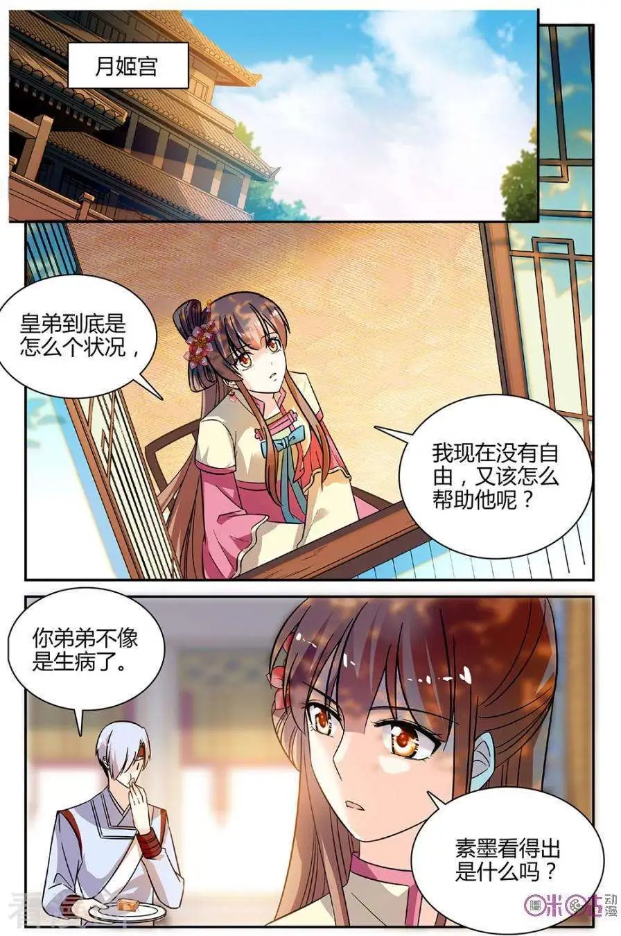 第96话