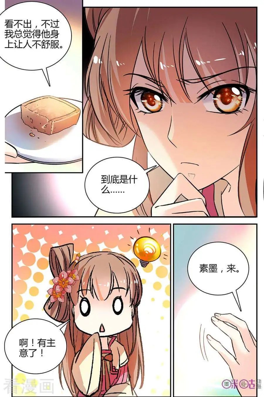 第96话