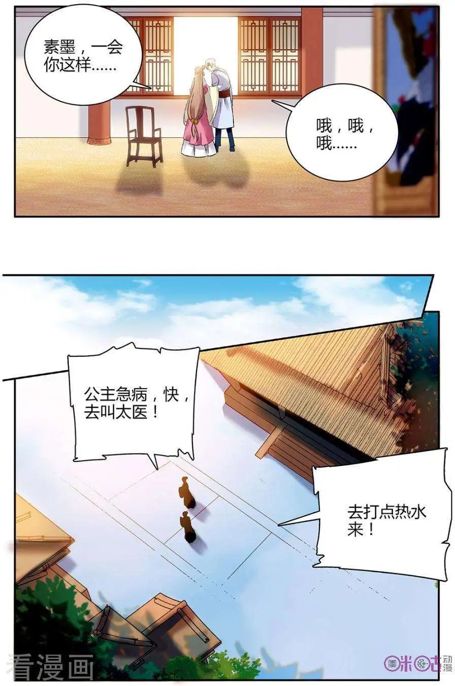第96话