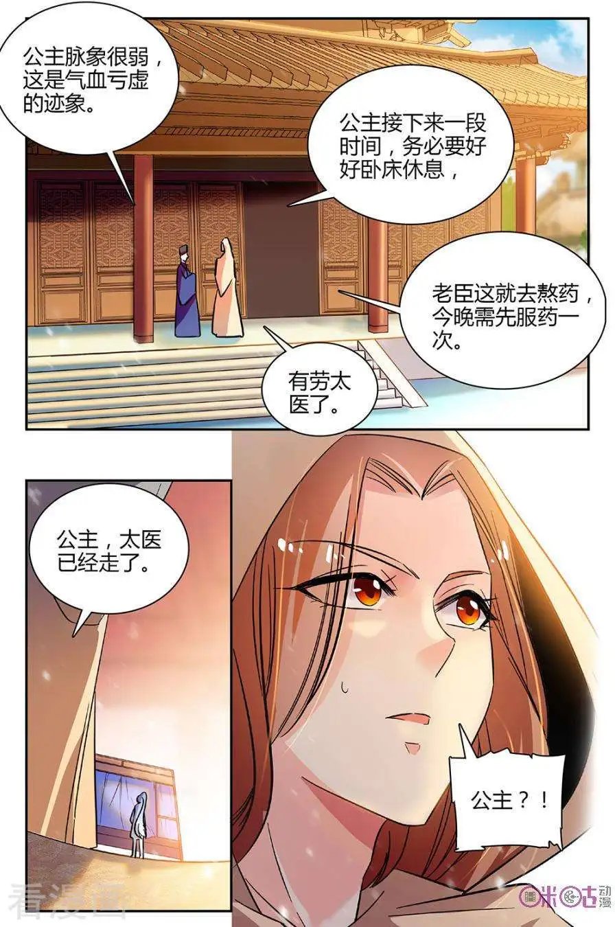 第96话