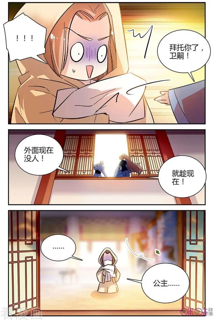 第96话