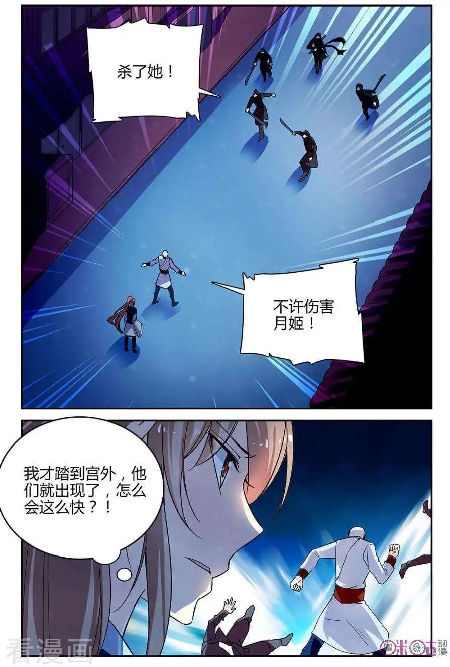 第97话