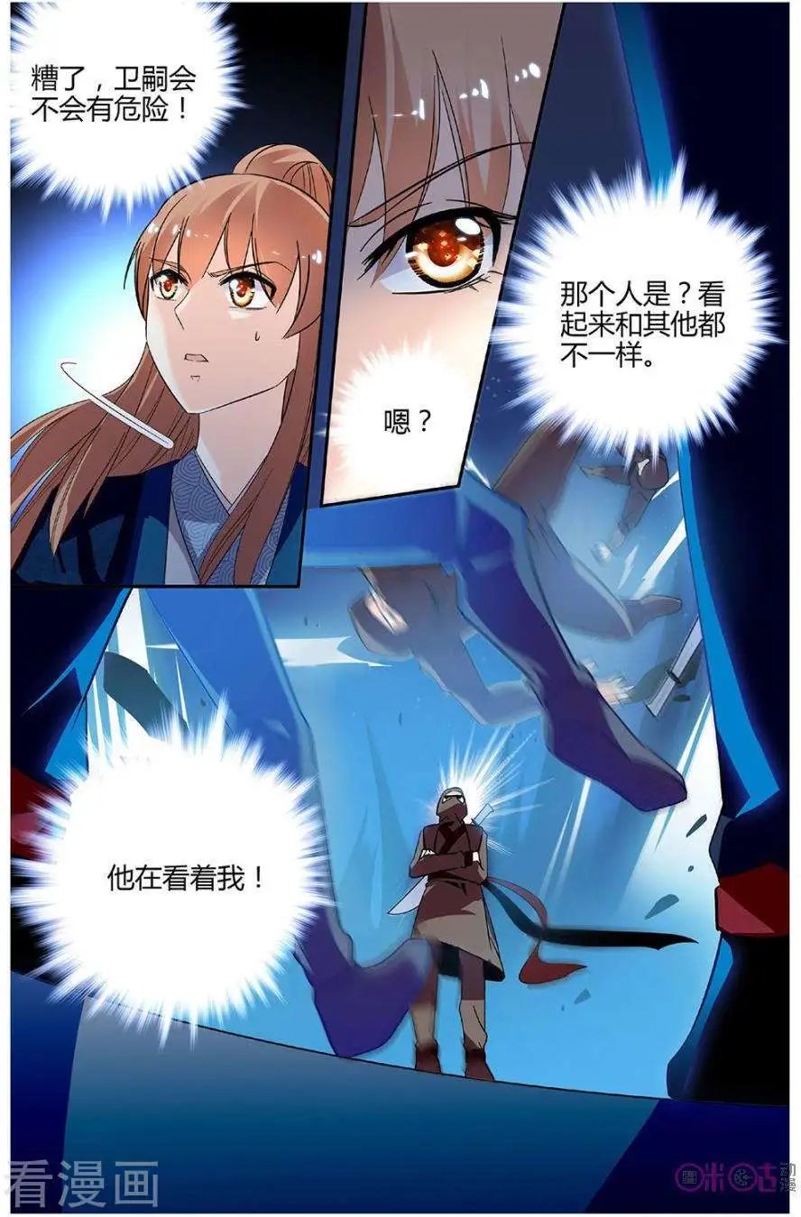 第97话