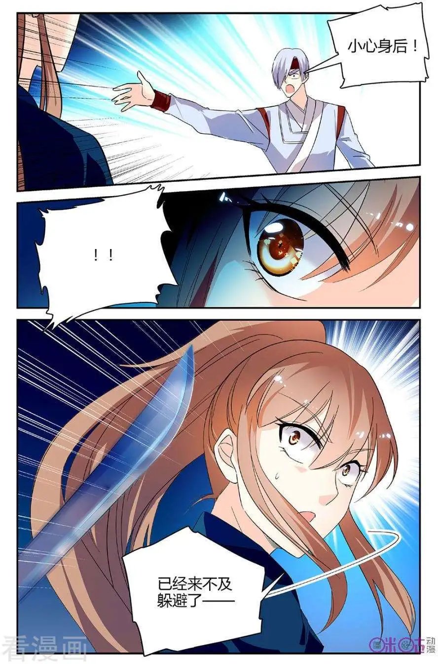 第97话