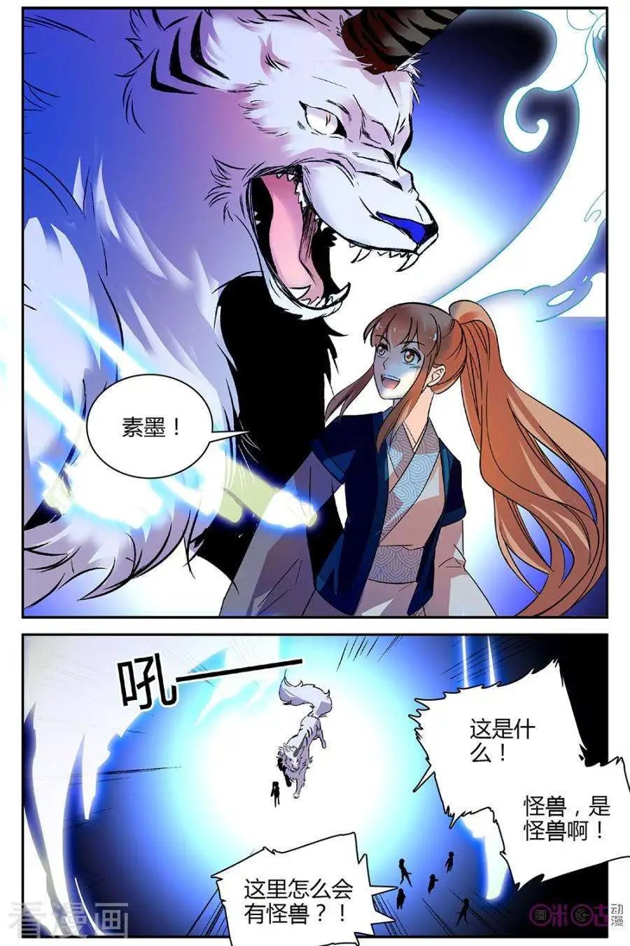 第97话