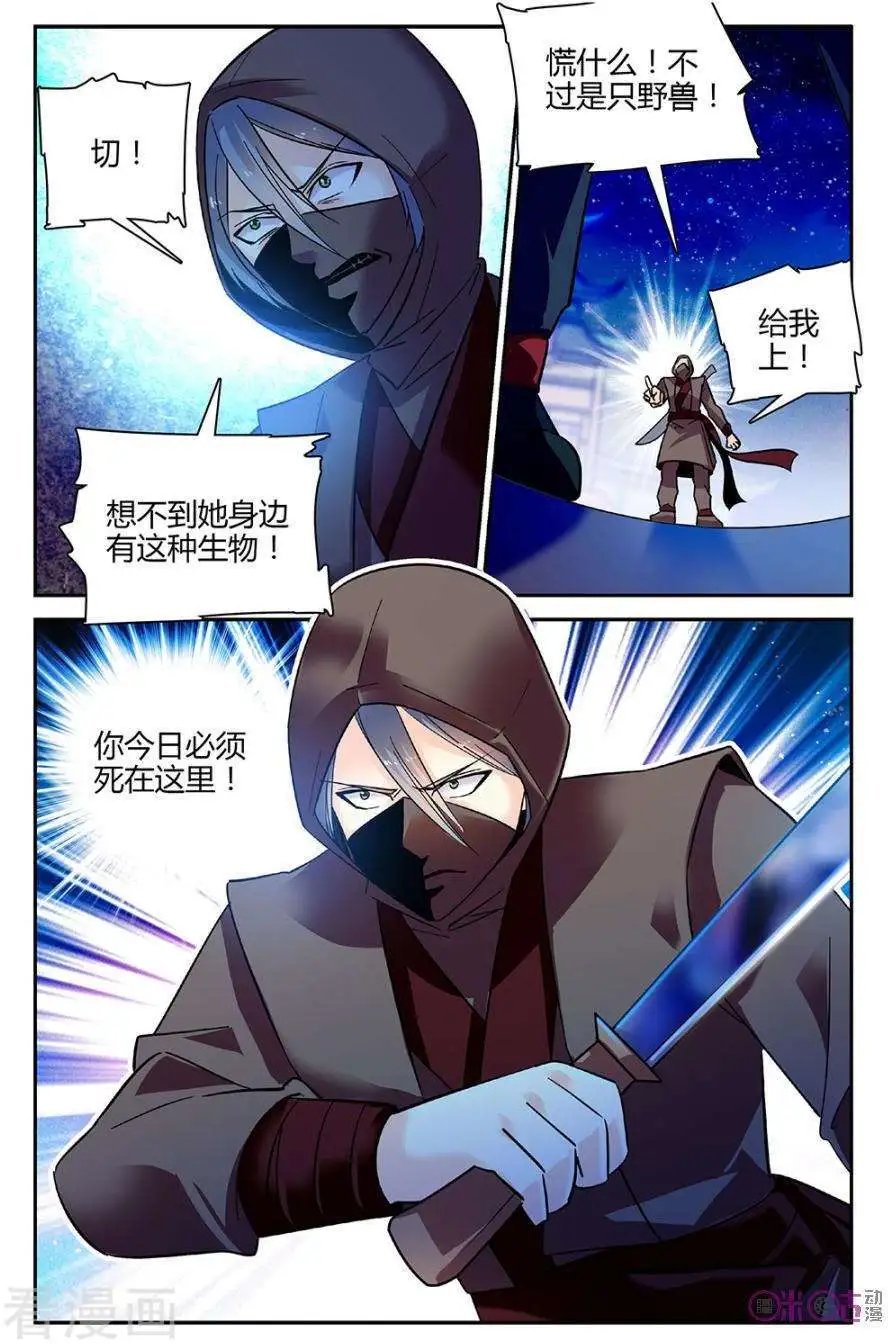 第97话