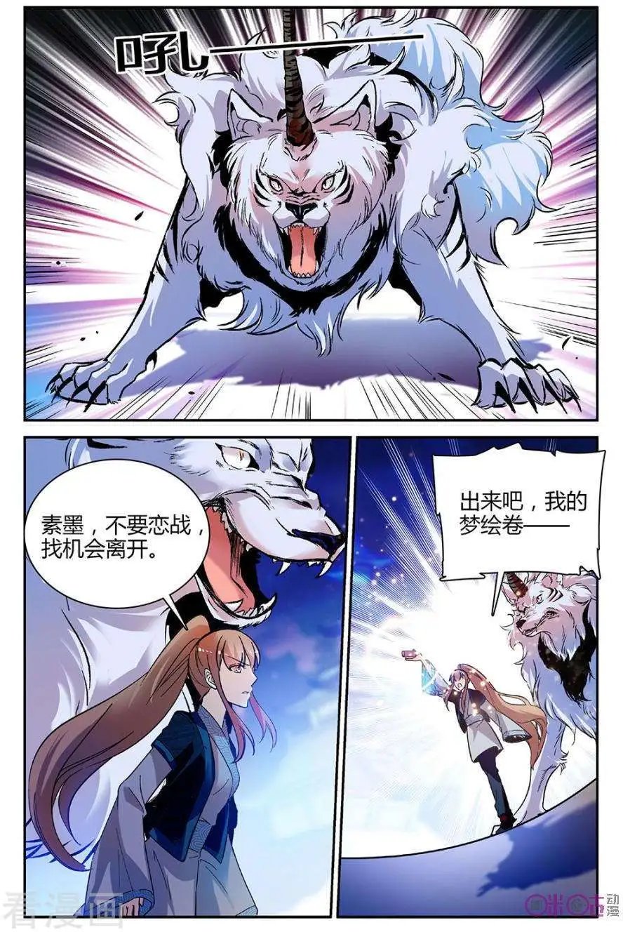 第97话