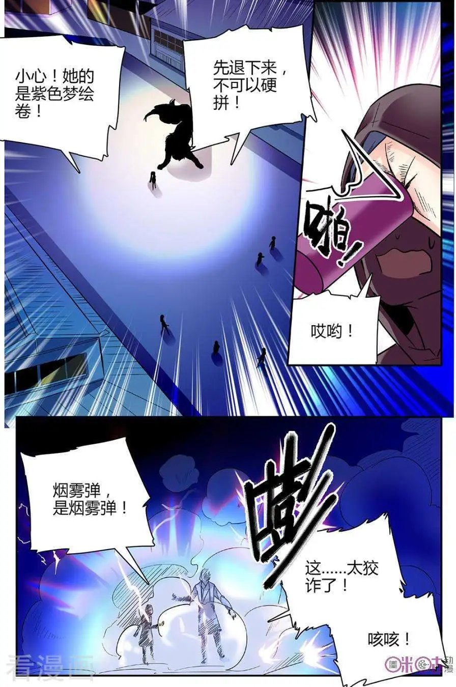 第97话