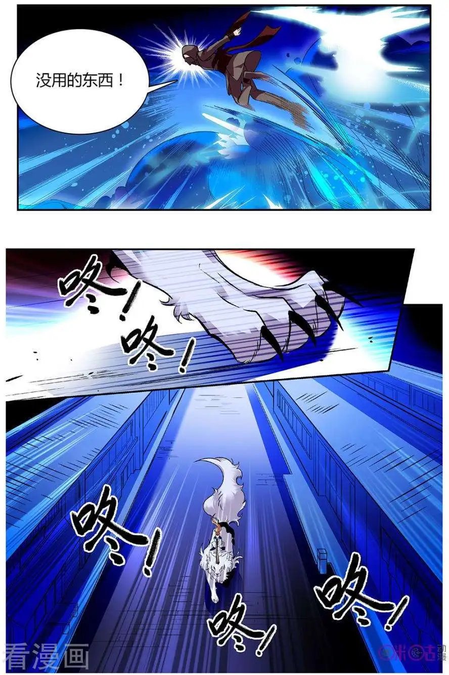第97话