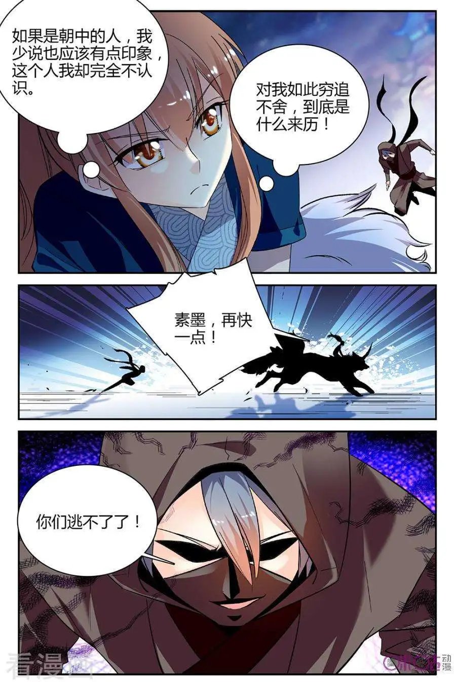 第98话
