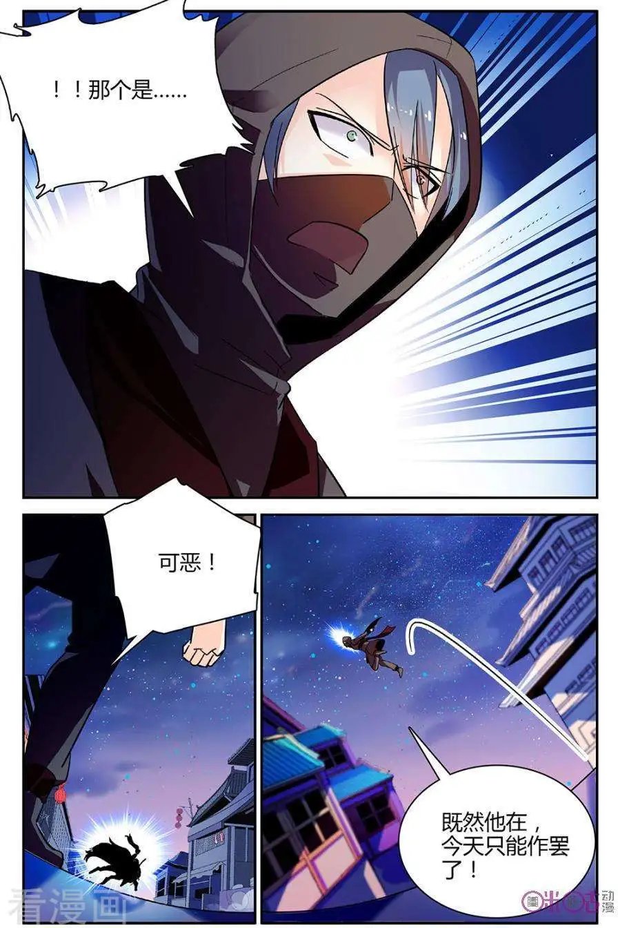 第98话