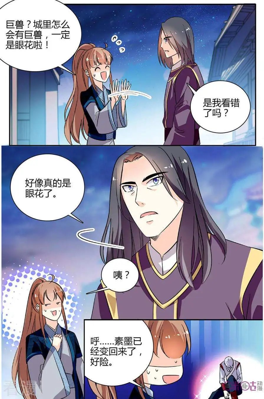 第98话