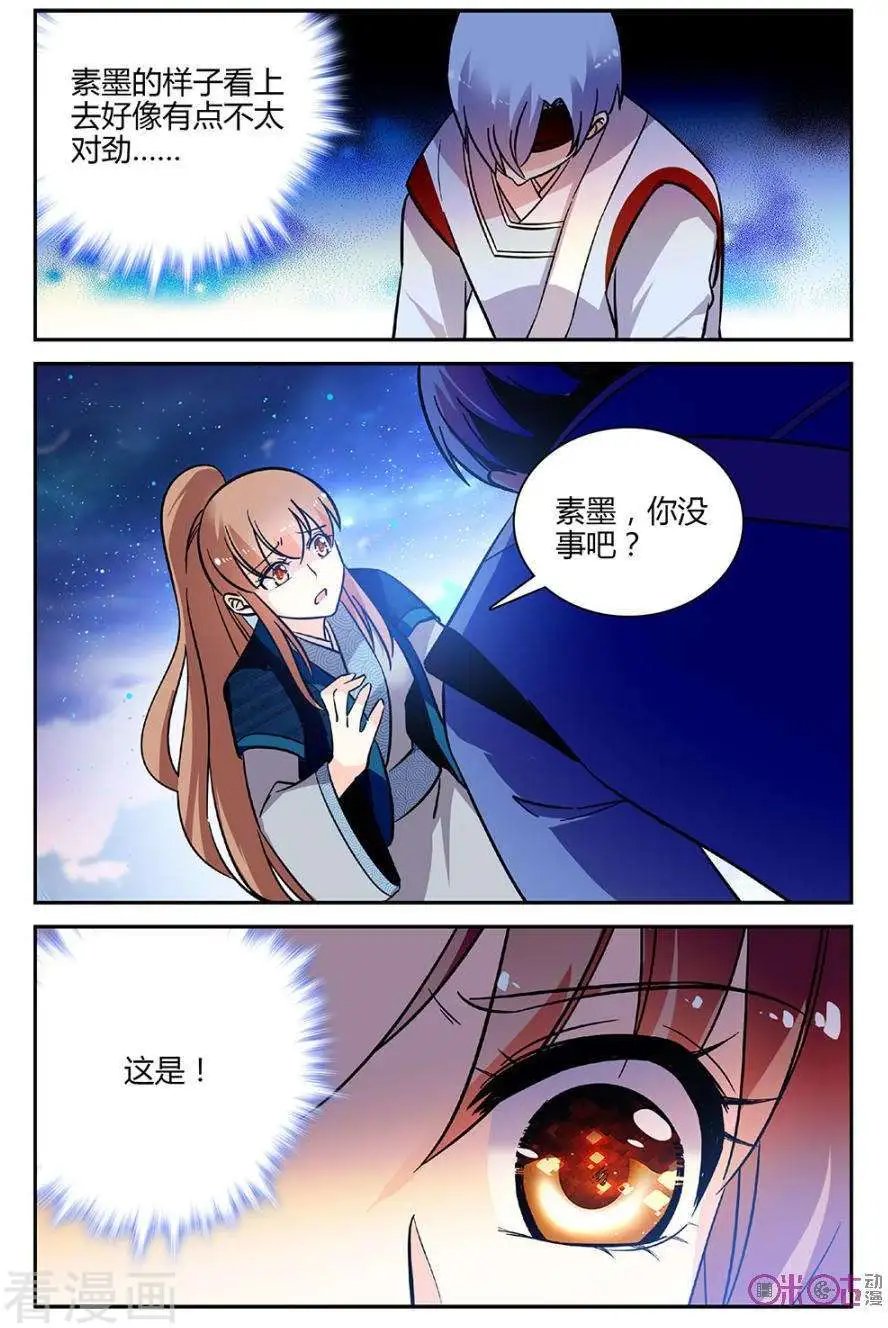 第98话