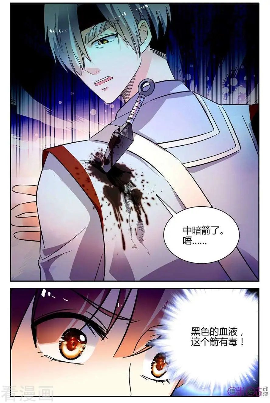 第98话