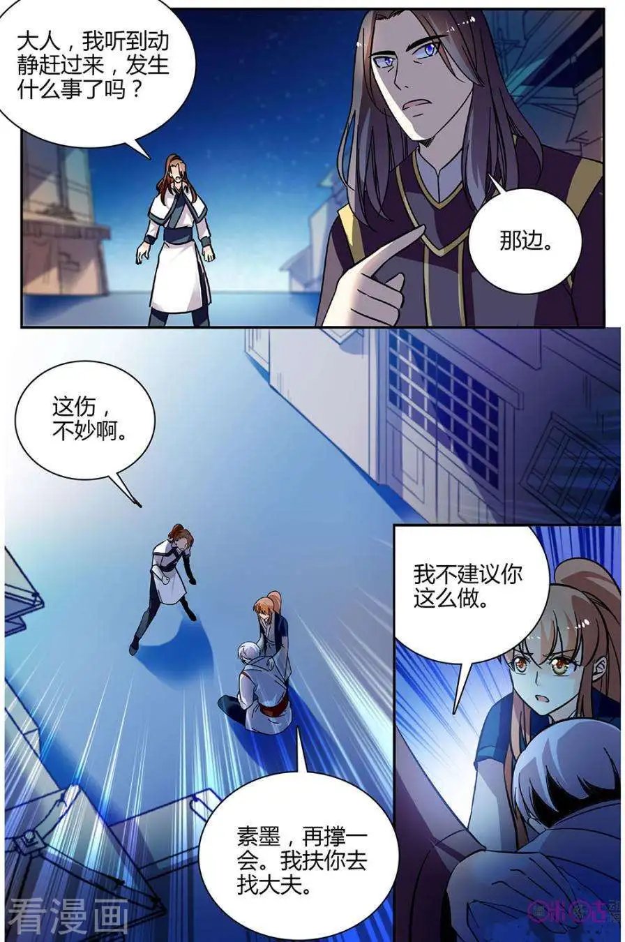 第98话