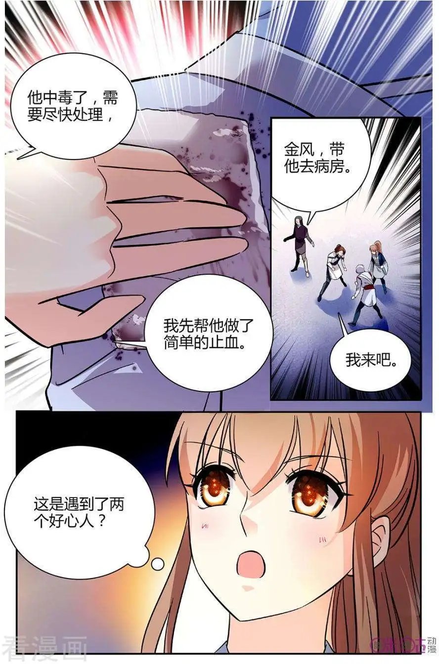 第98话