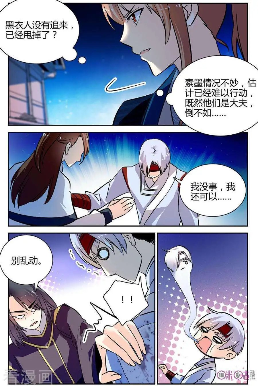第98话