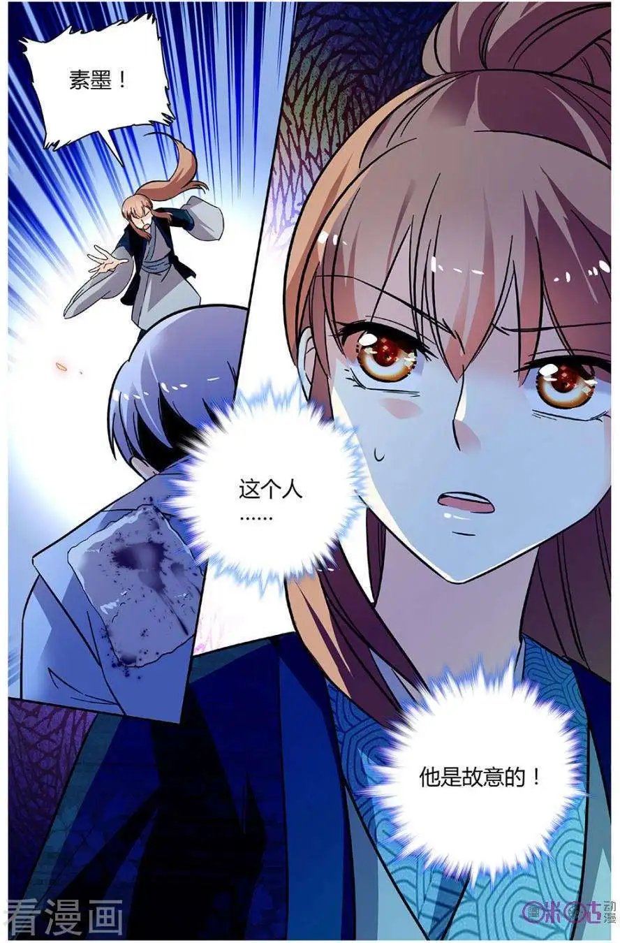 第98话