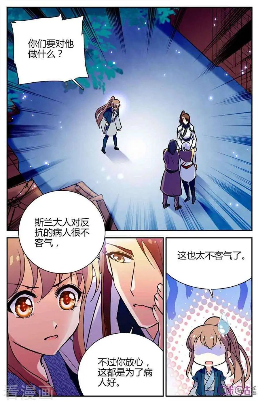 第99话