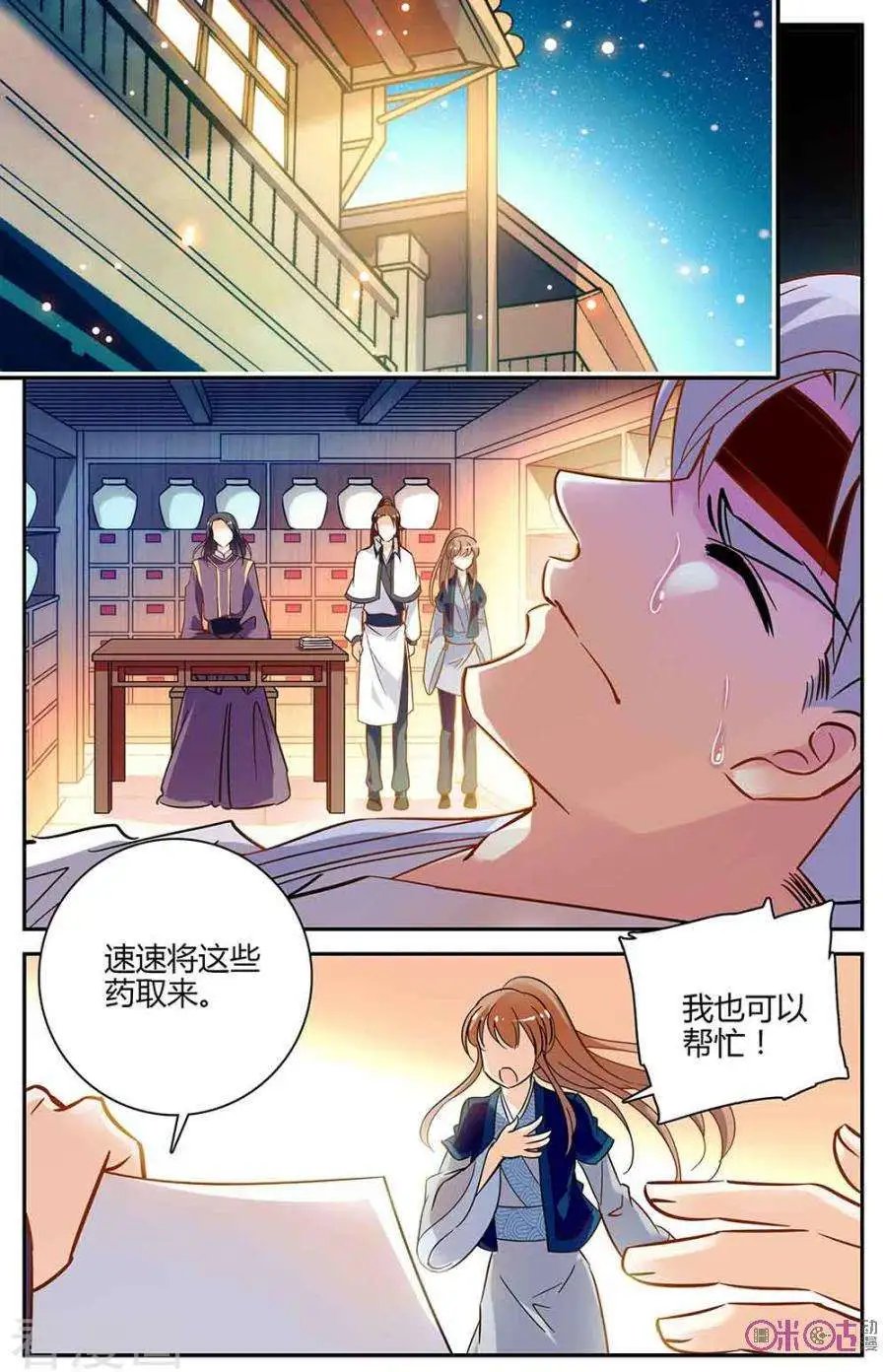 第99话