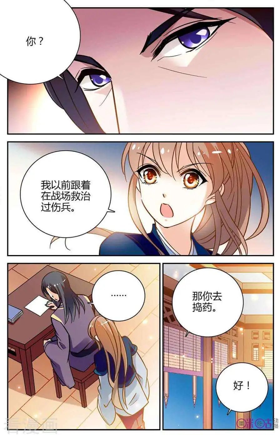 第99话