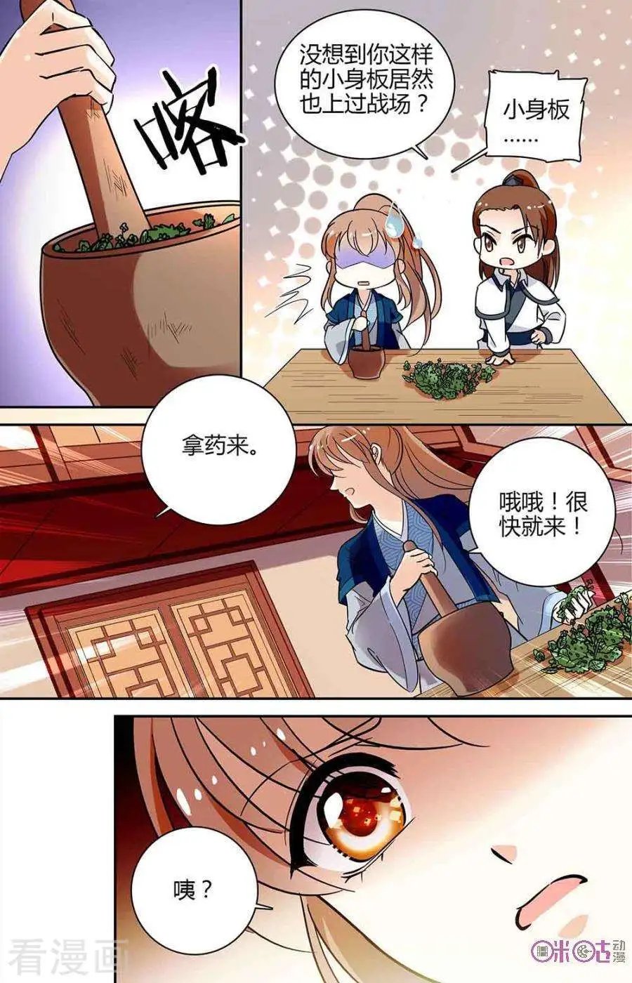 第99话