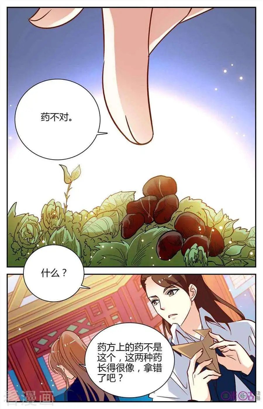 第99话