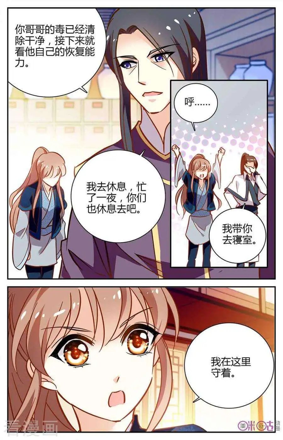 第99话