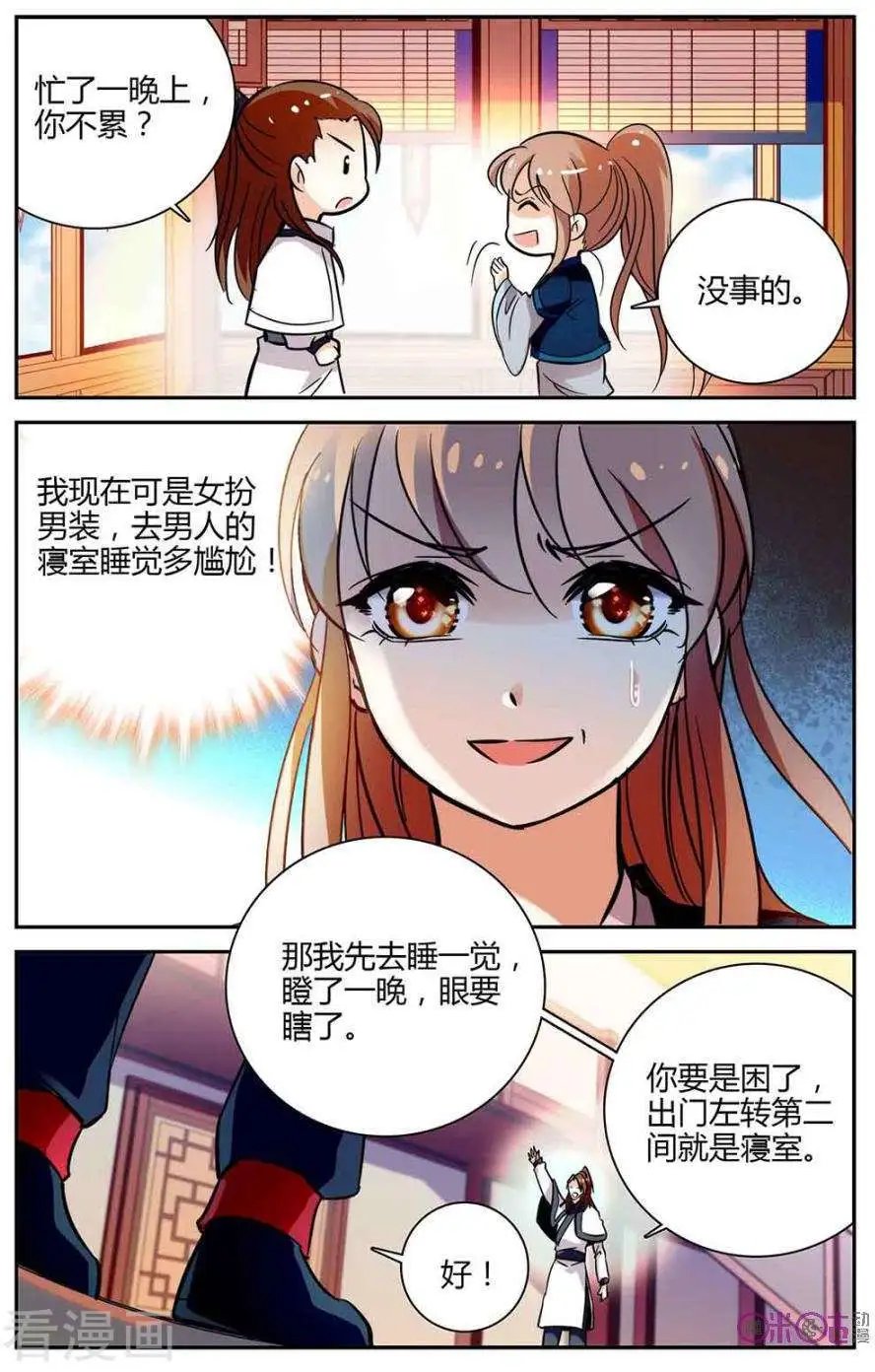 第99话