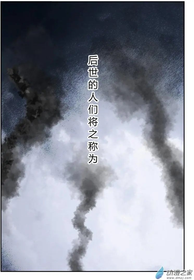 序章