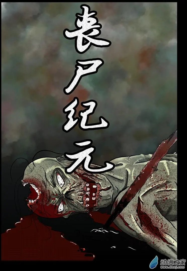 序章