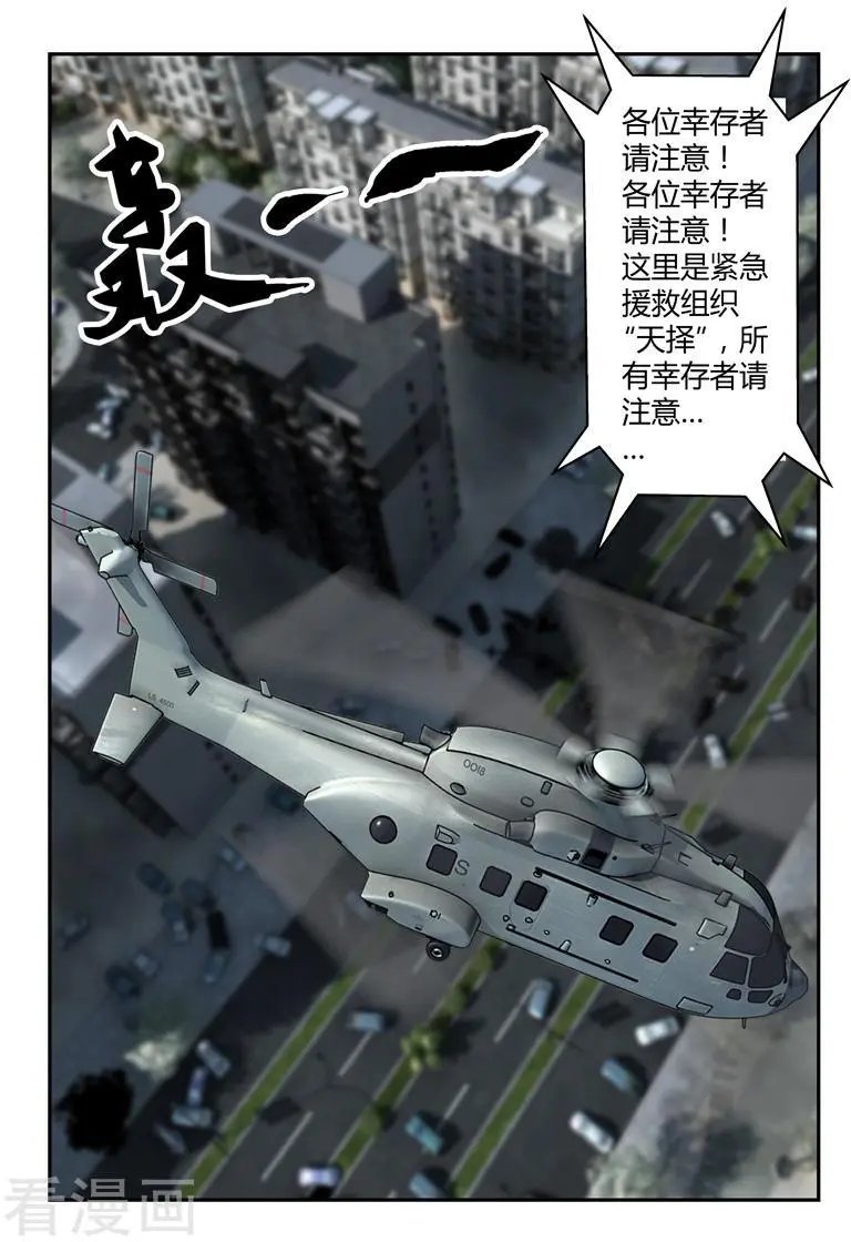 第35话 短暂的安宁