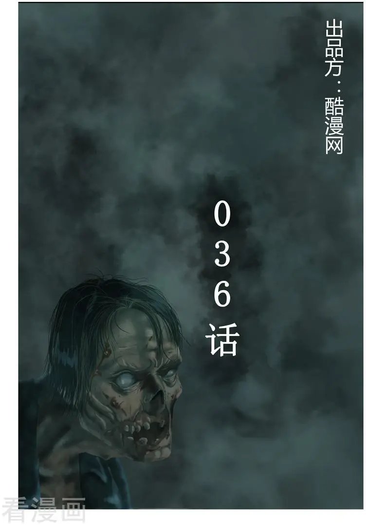 第36话 静观其变