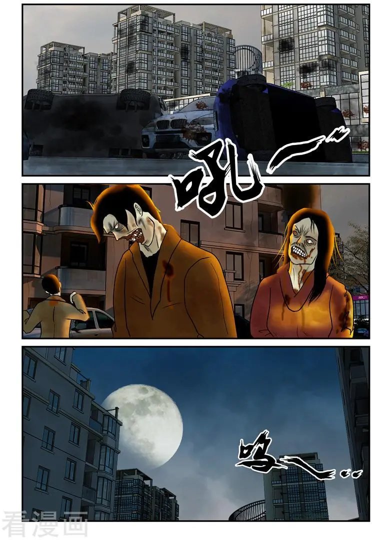 第36话 静观其变