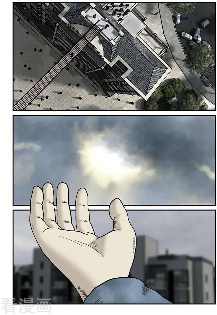 第38话 赵政委...