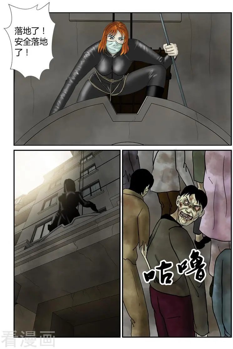 第39话 堵门
