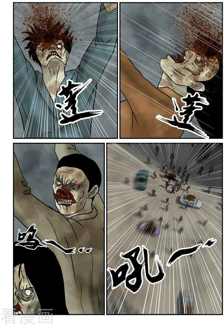 第39话 堵门