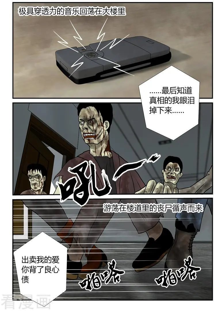 第41话 硬碰硬
