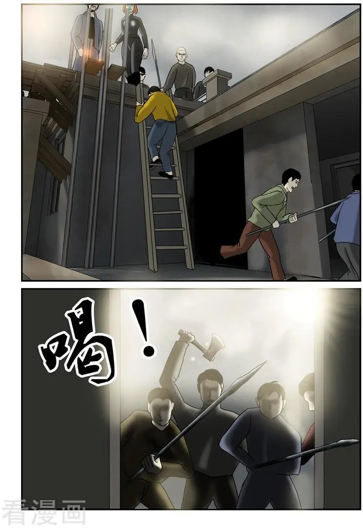 第41话 硬碰硬