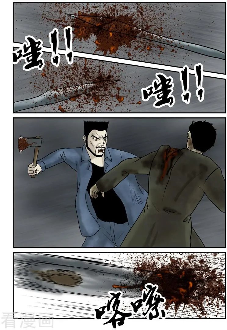 第41话 硬碰硬