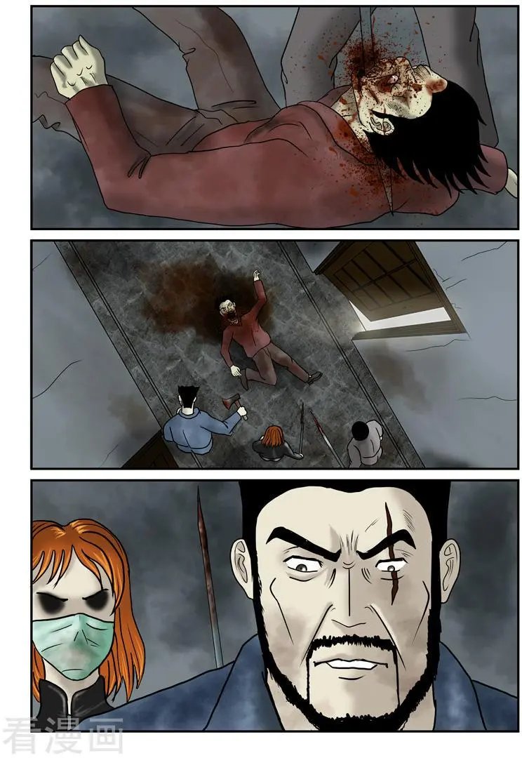 第41话 硬碰硬