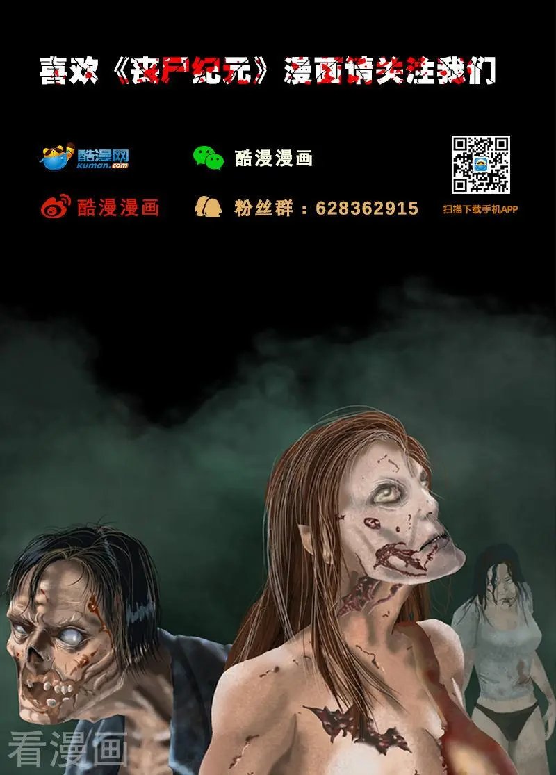 第41话 硬碰硬