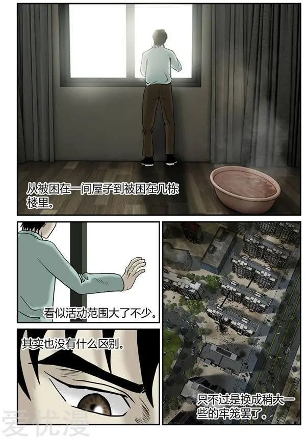 第46话 洗澡