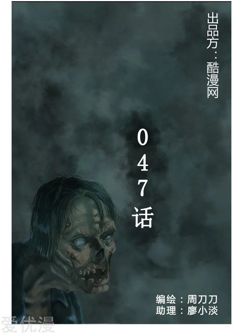 第47话 基本劳动力