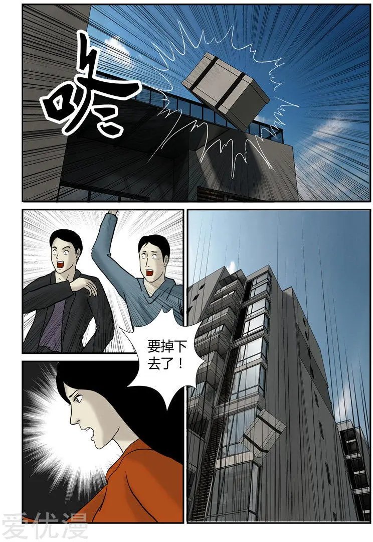 第48话 第二次空投