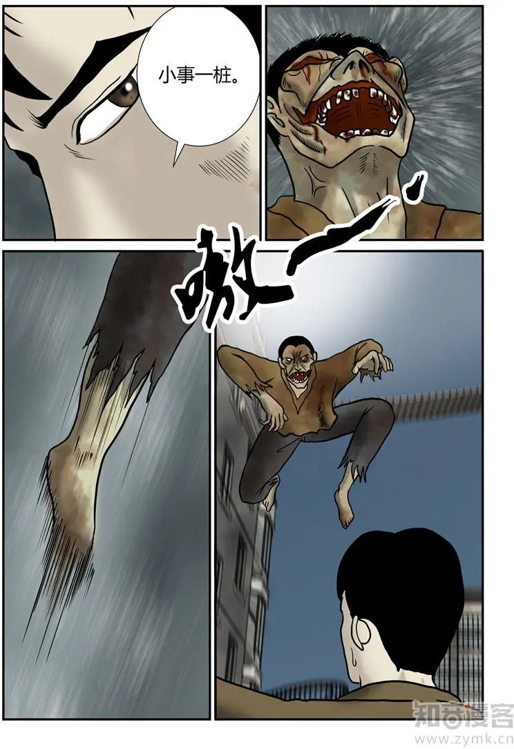 第51话 最好不要死