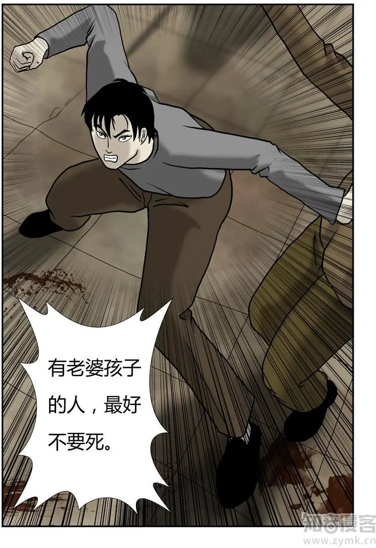 第51话 最好不要死